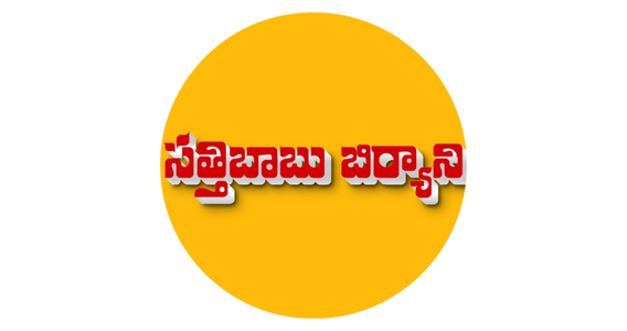 Satti Babu Biryani Logo